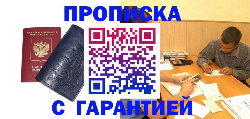 временная регистрация госуслуги в Кашине